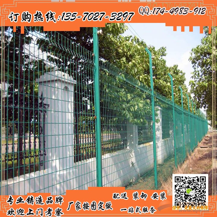 广州铁丝网 围栏网 深圳勾花网 养殖场围栏 厂家现货 护栏、护栏网