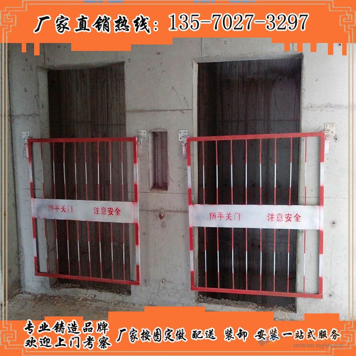 韶关基坑护栏 工地 清远施工区域临边护栏 X生产施工电梯门 护栏、护栏网