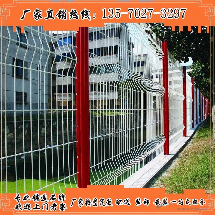汕尾空地围界围网 绿色铁丝护栏网 场地围网 汕头 护栏、护栏网