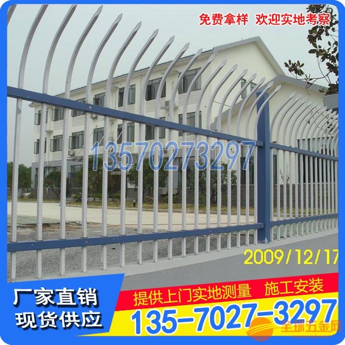韶关景区草坪绿化镀锌围栏栅栏批发 深圳工厂围墙护栏厂家价格