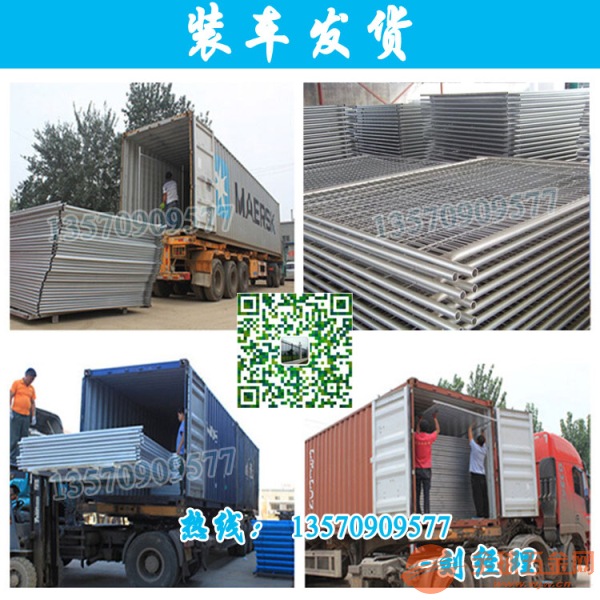 临时护栏带底座 河源出口可移动临时防护网 东莞定做隔离网