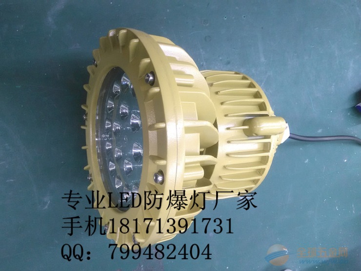 40wled防爆壁灯,仓库20wled防爆吸顶灯