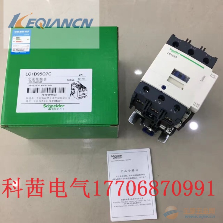 广州LC1NF170联锁接触器批发商 LC1NF170联锁接触器