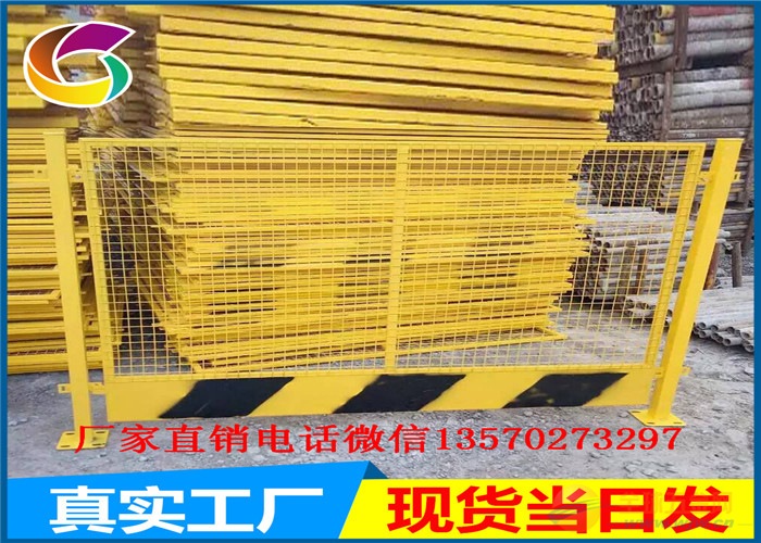 【厂家现货X】湛江电梯安全门 海南电梯防护门价格 护栏网