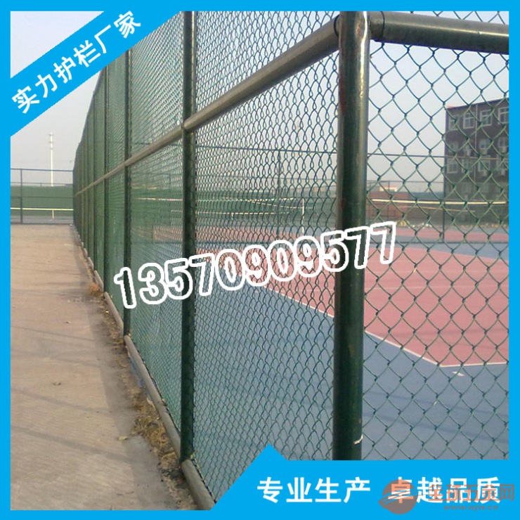 厂家直供活络网 深圳勾花网护栏定制 珠海高尔夫球场围网设计 护栏、护栏网