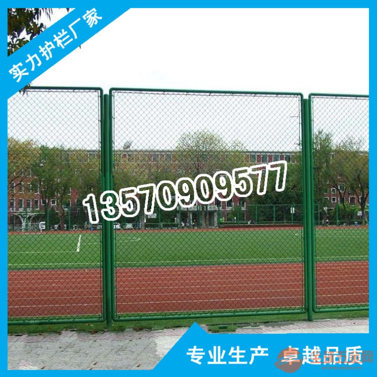 广州厂家定做体育场护栏网 组装式勾花网 绷挂网面维修更方便 护栏、护栏网