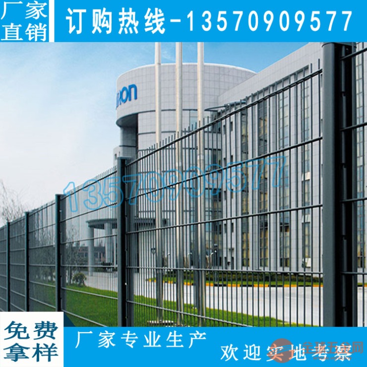 桃型柱护栏网 惠州三角折弯护栏网安装 清远学校防护围墙网 护栏网