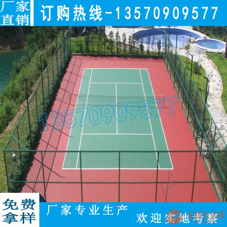场地护栏 梅州操场勾花护栏网批发价格 珠海场地围栏网包送货 护栏、护栏网