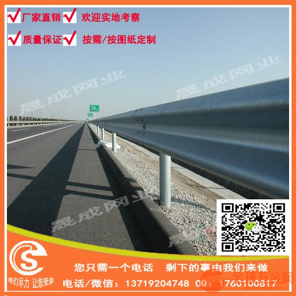 大量现货,广东波形护栏生产厂家 公路防撞护栏价格 包安装 货到付款 护栏、护栏网