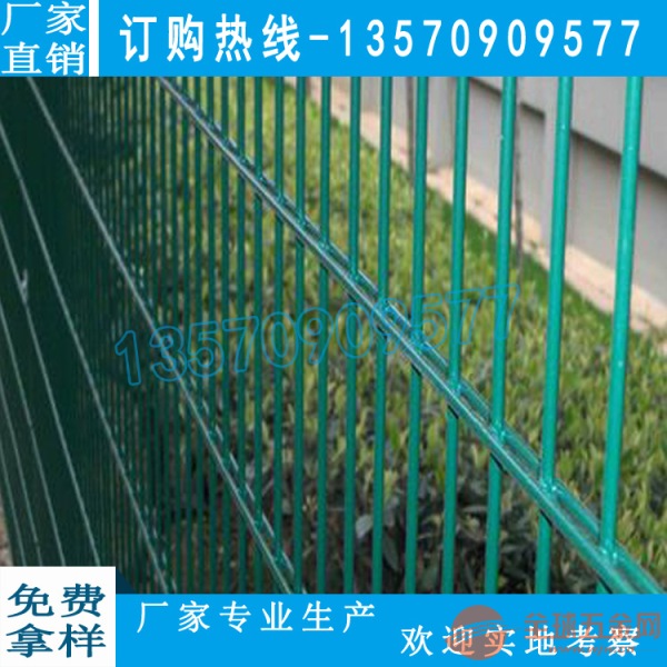 防爬护栏网生产厂家 临高变电站双夹丝围栏网 深圳厂区围墙网 护栏网
