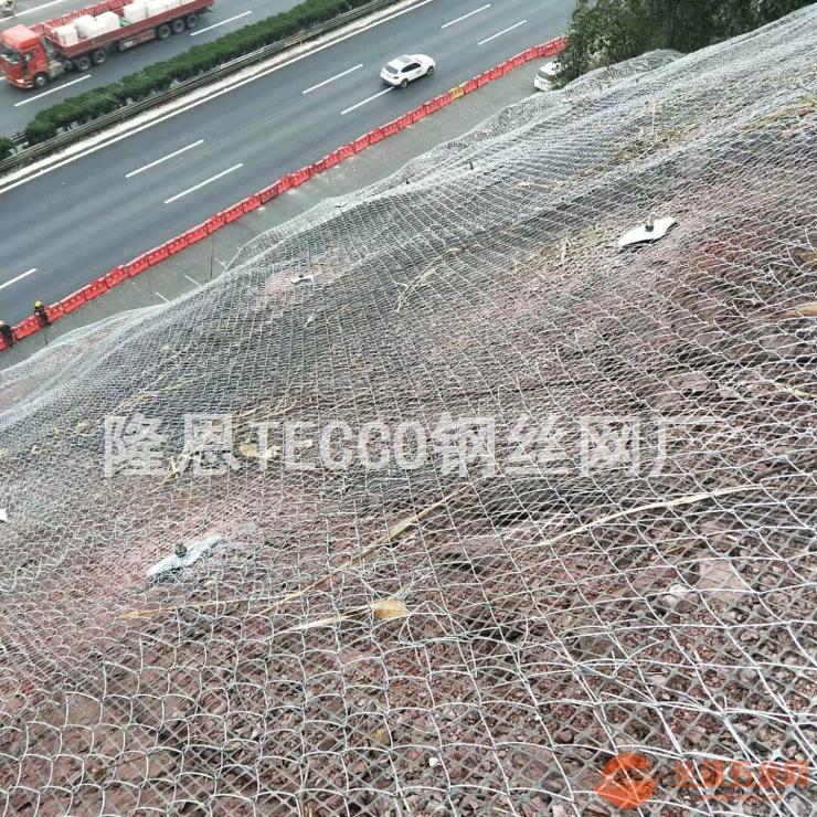 TECCO格栅网 菱形高强度钢丝网 TECCO格栅网