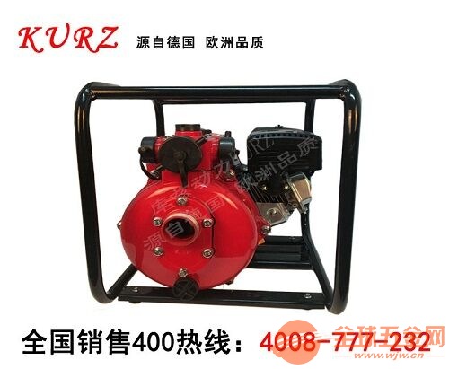 库兹2寸汽油消防水泵生产厂家 高压泵