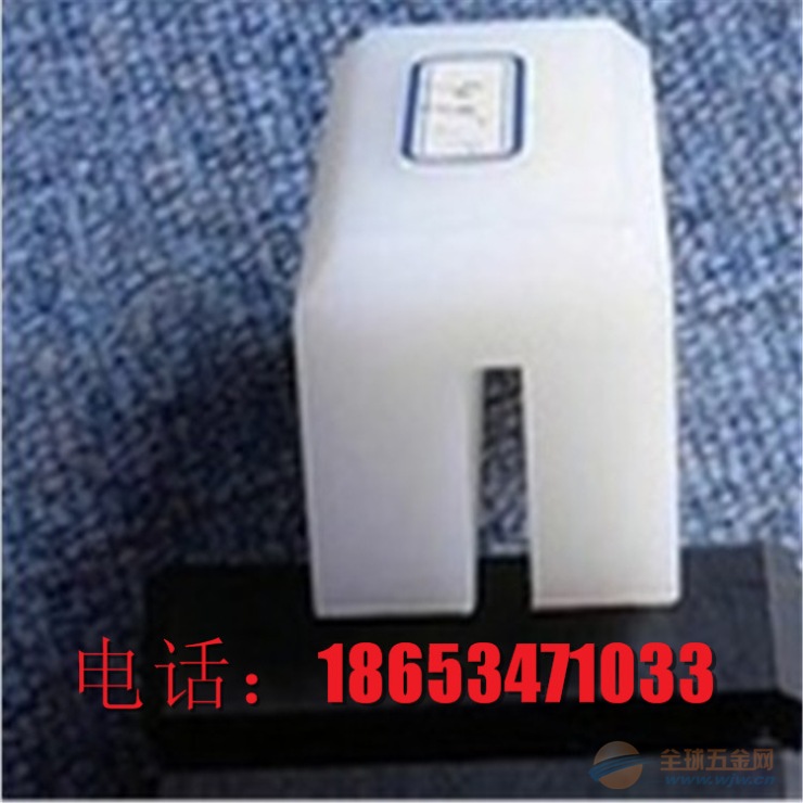 供应高分子聚乙烯耐磨导轨 耐磨导轨