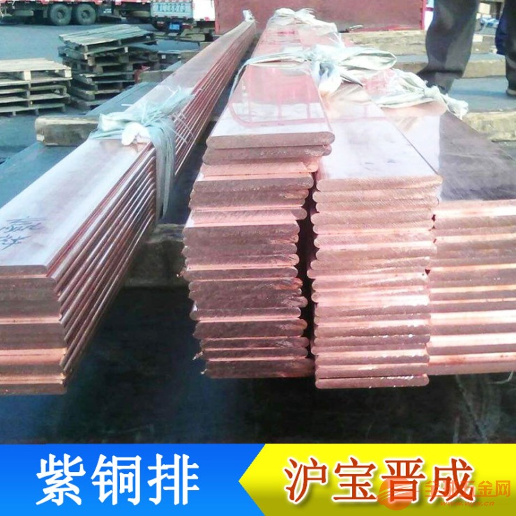 供应T2接地紫铜排 上海紫铜排厂家X 铜合金