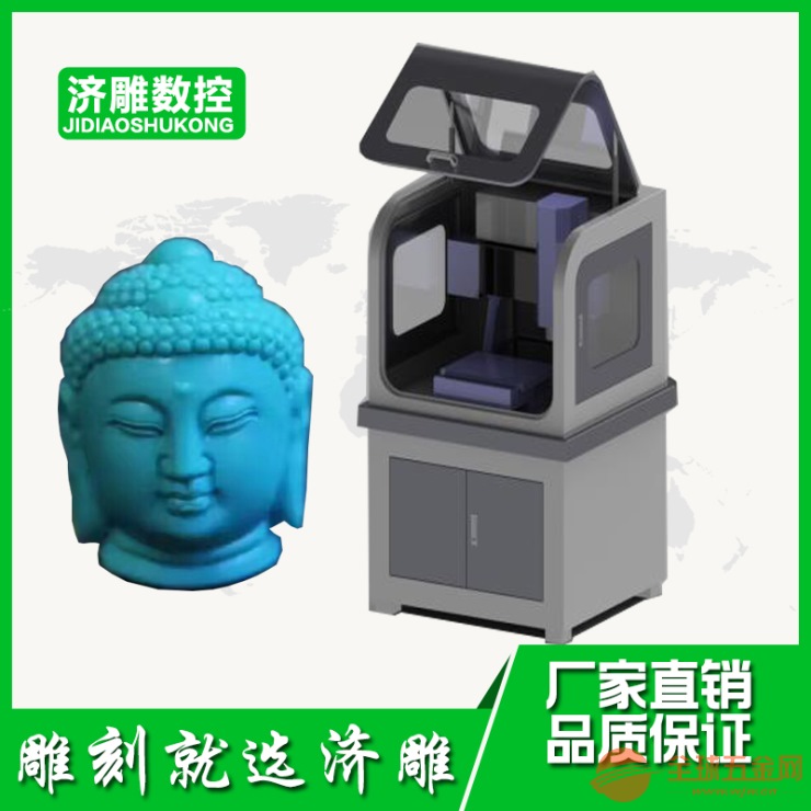 电脑玉石雕刻机 工艺礼品加工设备