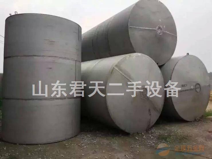 二手70立方不锈钢储存罐 70吨不锈钢酒精储罐 二手不锈钢储罐