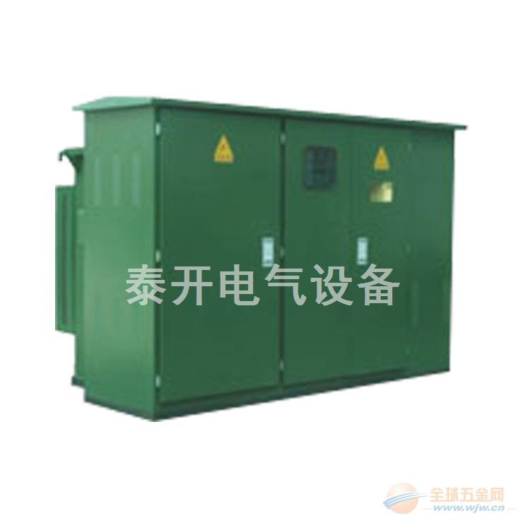 贵州贵阳箱式变电站厂家丨ZBW-10KV美式箱变价格