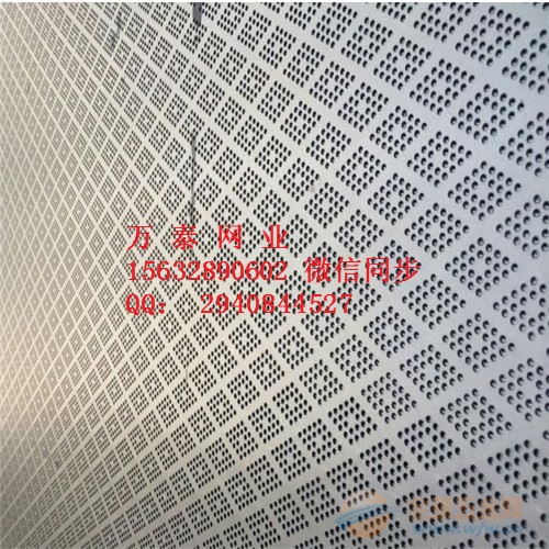 定制筛板冲孔网价格
