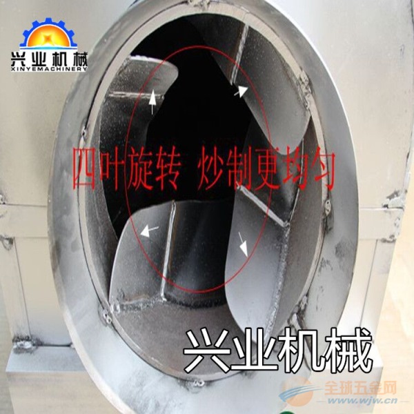 小型瓜子炒锅 售后电话 休闲食品加工设备