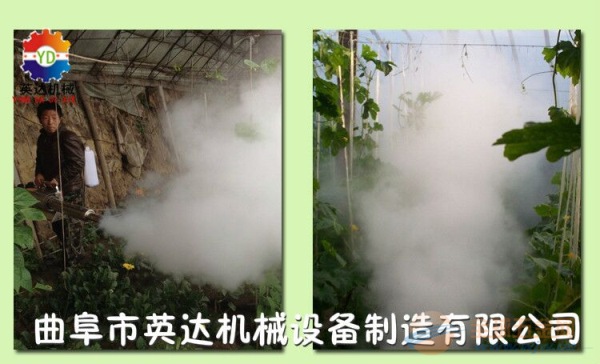 英达牌弥雾机推车式喷雾器十年品牌性能X越 值得X 弥雾机烟雾机大棚打药机