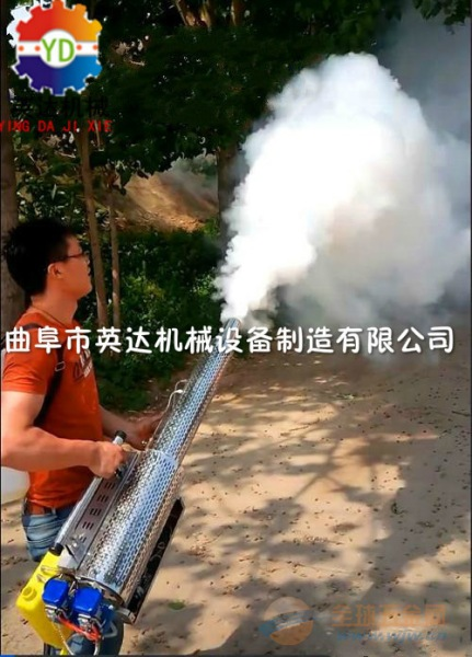 英达【供应】喷射式烟雾机 高效动力不熄火烟雾机视频 弥雾机