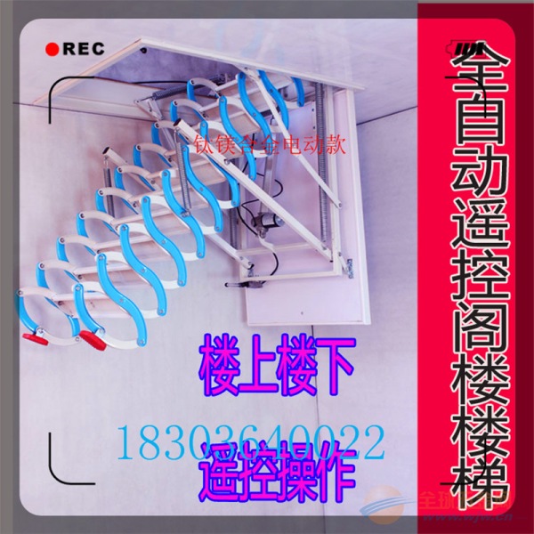 德阳全自动阁楼专用楼梯厂家