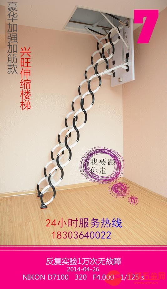 晋中自动折叠楼梯批发商 晋中自动折叠楼梯批发商