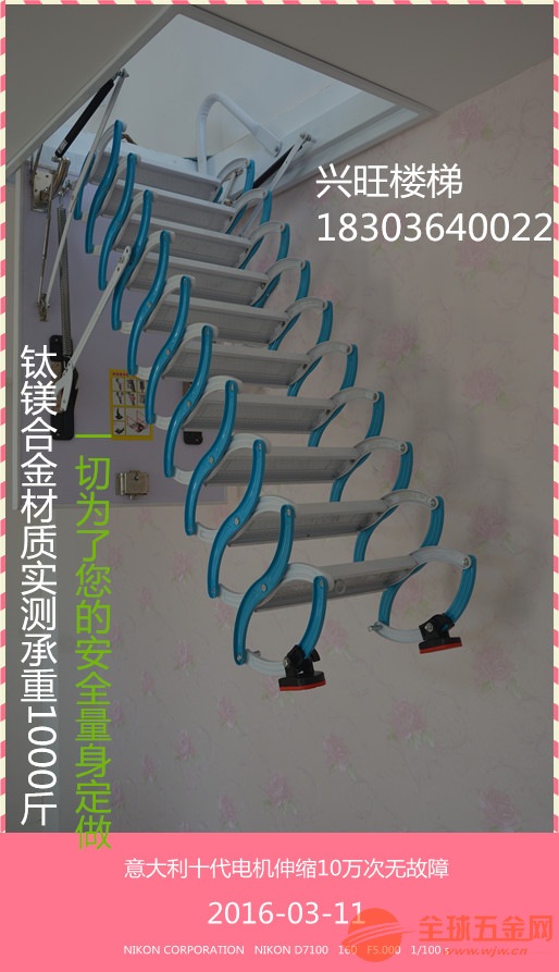 阳泉钛镁合金楼梯价格 阳泉钛镁合金楼梯价格