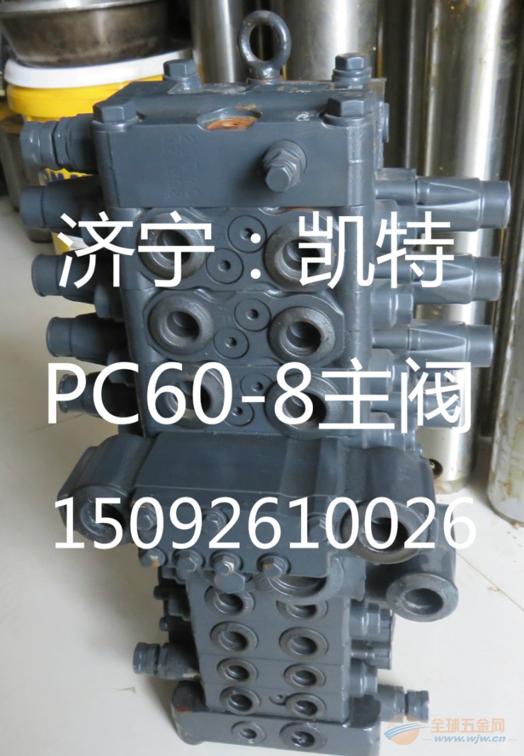 X供应小松原装配件 小松PC60-8主阀 小松PC60-8主阀