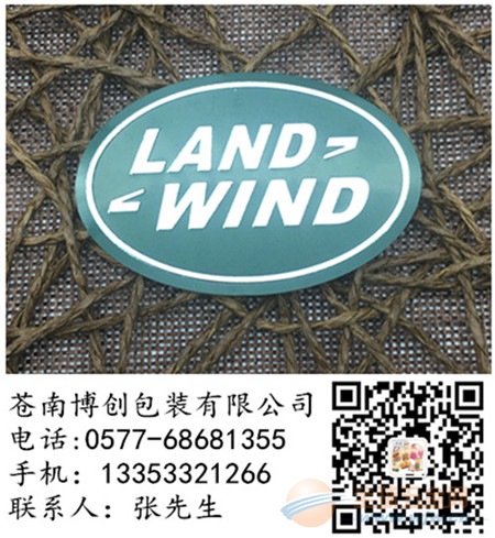 凹凸铭牌、凹凸铭牌批发、凹凸铭牌定制 凹凸铭牌