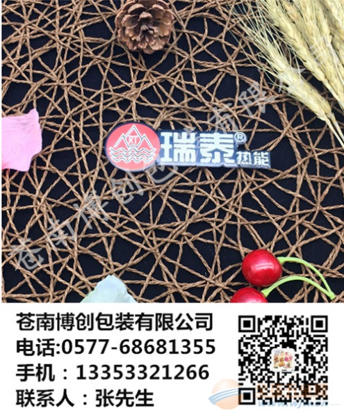 设备铭牌家具标牌PVC标牌 标牌 标签 铭牌
