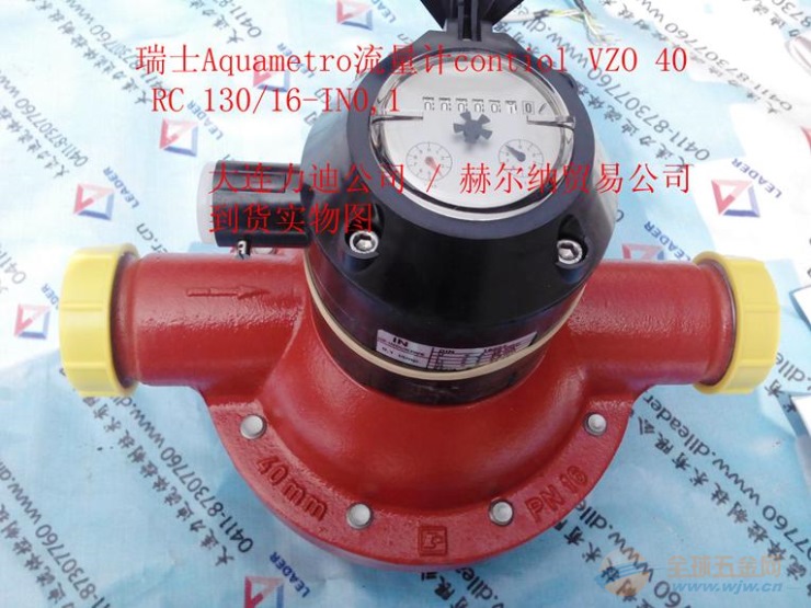 德国aquametro油流量计VZO 4 –RE-赫尔纳贸易 aquametro流量计赫尔纳