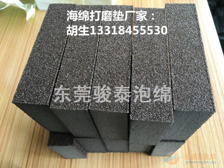 厂家供应海绵打磨垫 磨砂海绵垫片 打磨海绵
