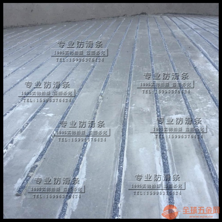 宁波金刚砂坡道防滑条施工图 金刚砂防滑条