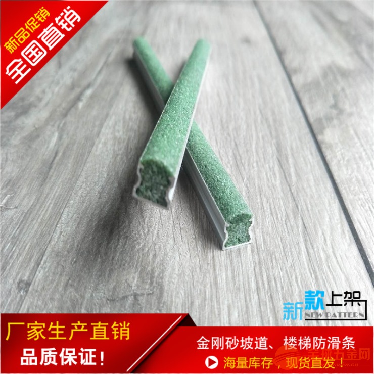 廊坊金刚砂防滑条厂家 特种建材