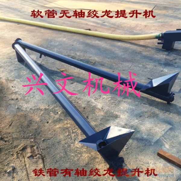 谷物上车用U型螺旋机,U型槽式配料机 农业运输机械