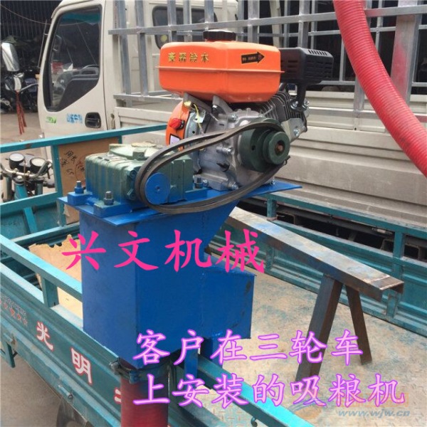 威 县 车载玉米吸粮机 适用范围 场上作业机械