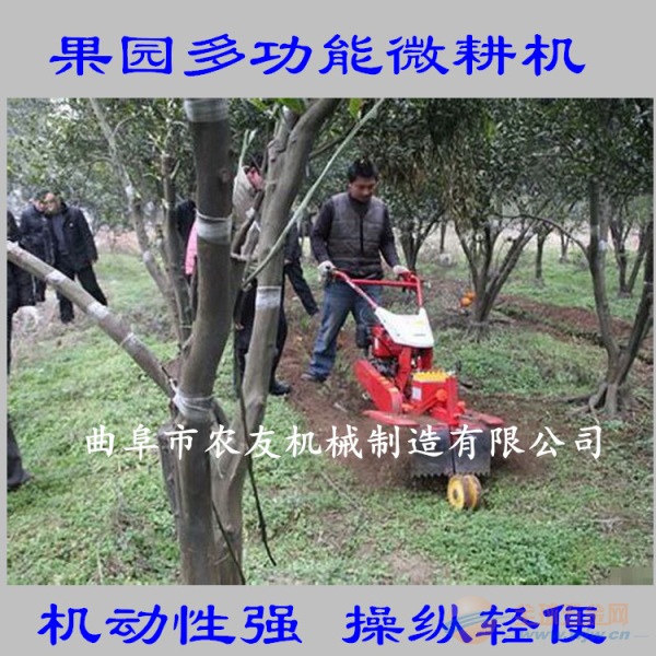 厂家X多功能田园管理机 X质土壤耕整设备 农友牌多功能田园管理机