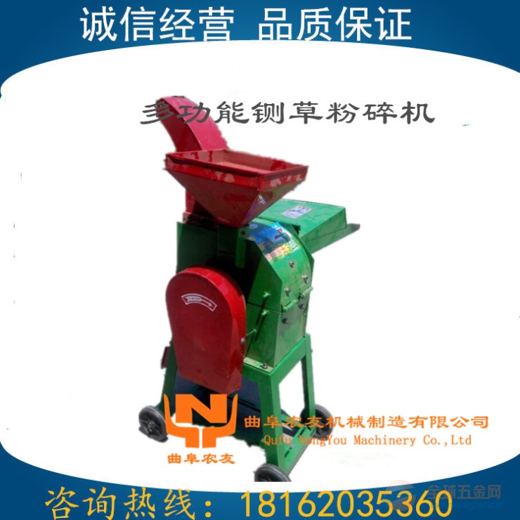 铡草粉碎揉丝机 中型铡草机价格 家用切草机 农友牌多功能铡草粉碎机