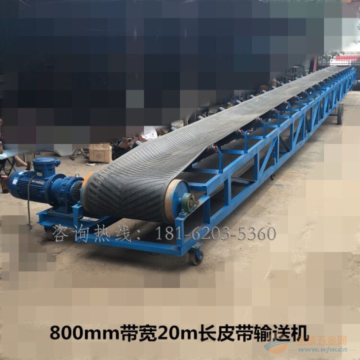 安装调试防爆输送机 自动升降调速传送带 皮带式输送机械