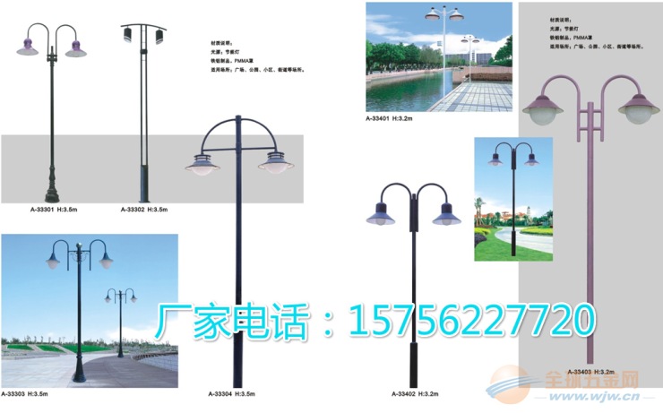 成都庭院灯生产厂家
