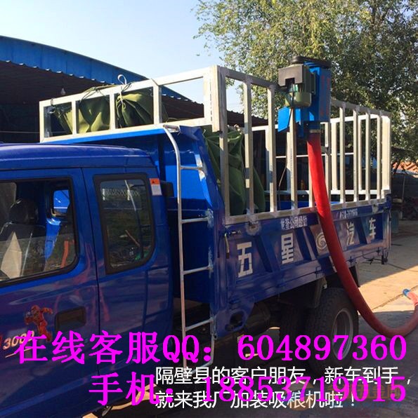 供应各种型号的粮食机械吸粮机 吸粮机