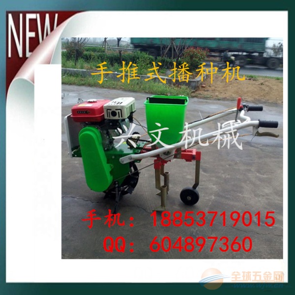 小麦玉米两用播种机 小型手推式玉米精密播种机 播种机