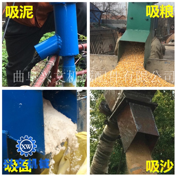 供应农用三轮车悬挂小型吸粮机 收粮食玉米X抽粮机 吸粮机