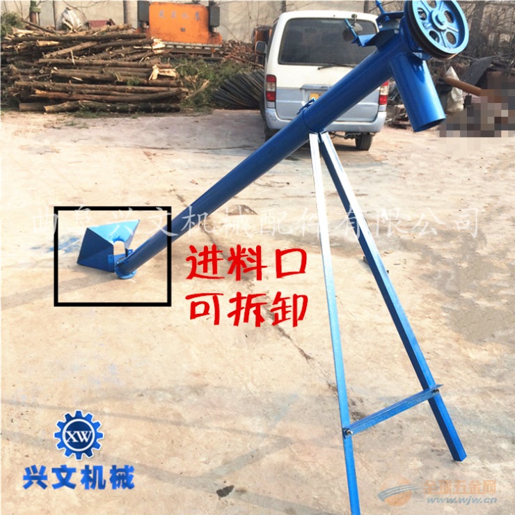 农业机械 小型家用粮食提升机 无缝钢管蛟龙输送机 螺旋提升机