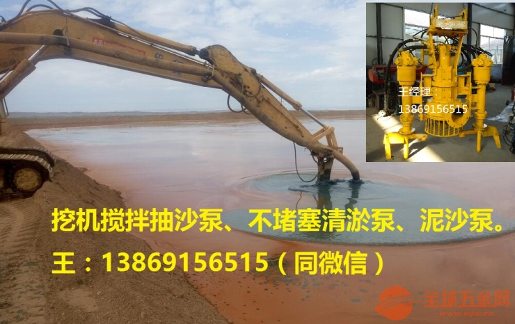 环保挖机清淤,治理污泥挖机抽泥泵,液压臭泥泵 污水泵、杂质泵