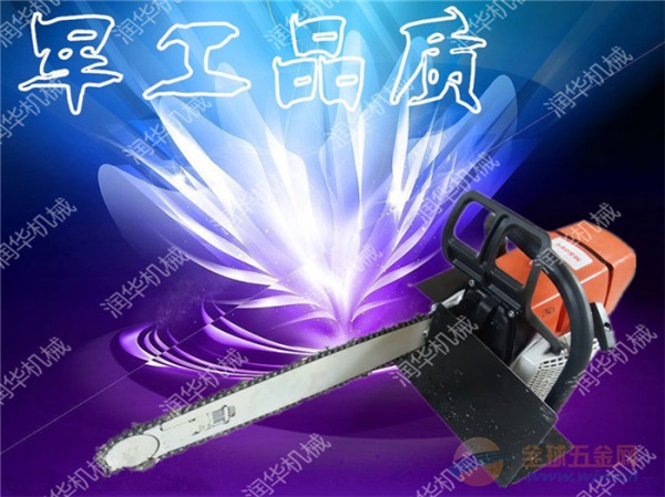50导板挖树机 链条挖树机参数 挖树机