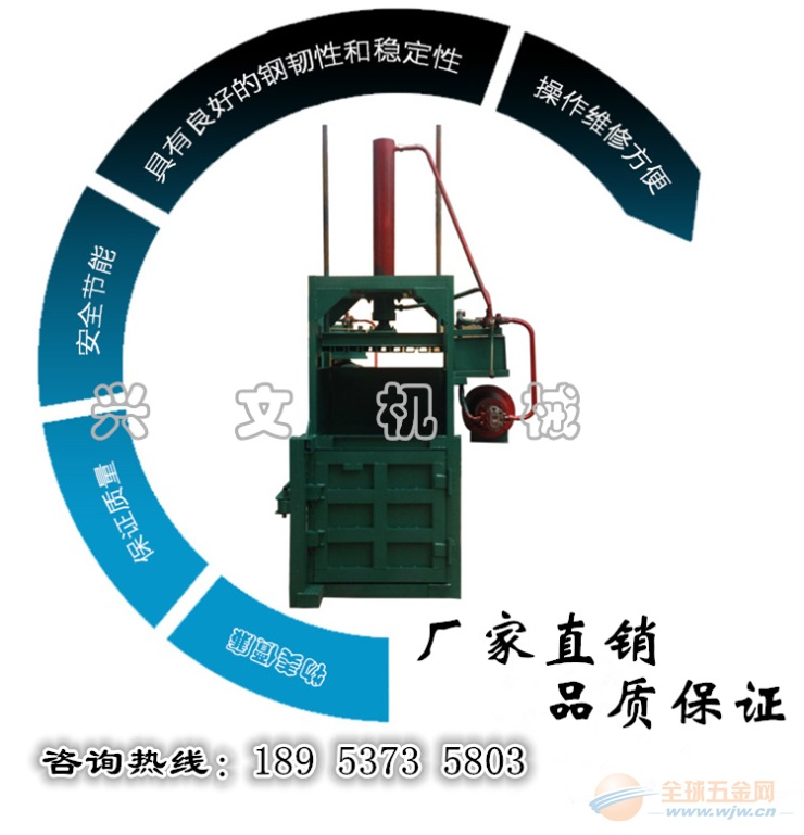 立式麦秸油压打包机制造厂家 场上作业机械