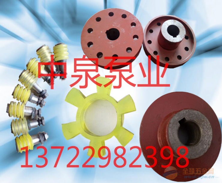 花都水泵配件【中泉膜片联轴器】没有中间商价格