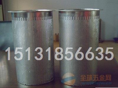 过滤桶/不锈钢过滤桶批发零售 不锈钢过滤网桶